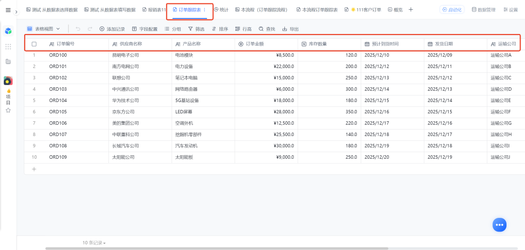 图片20.png
