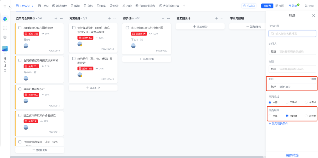 图片35.png