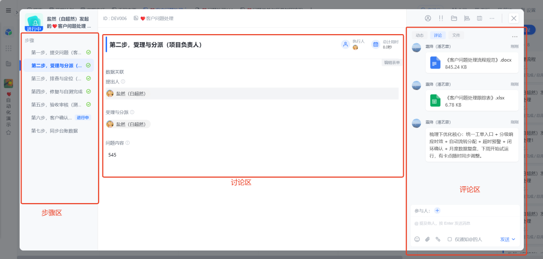 图片12.png