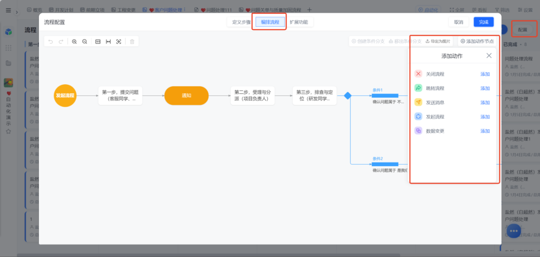图片104.png