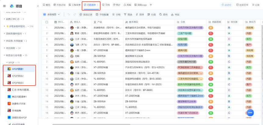 图片13.png