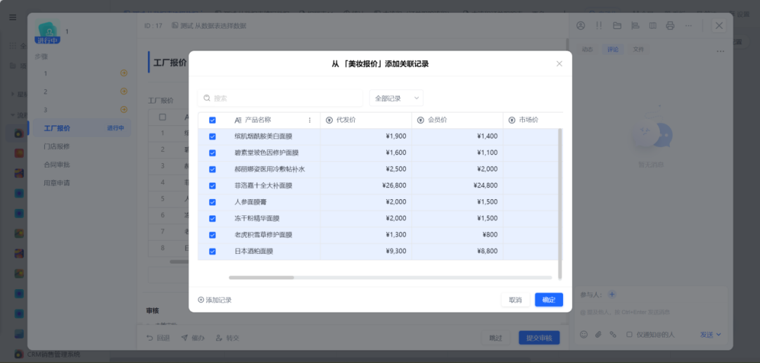图片14.png