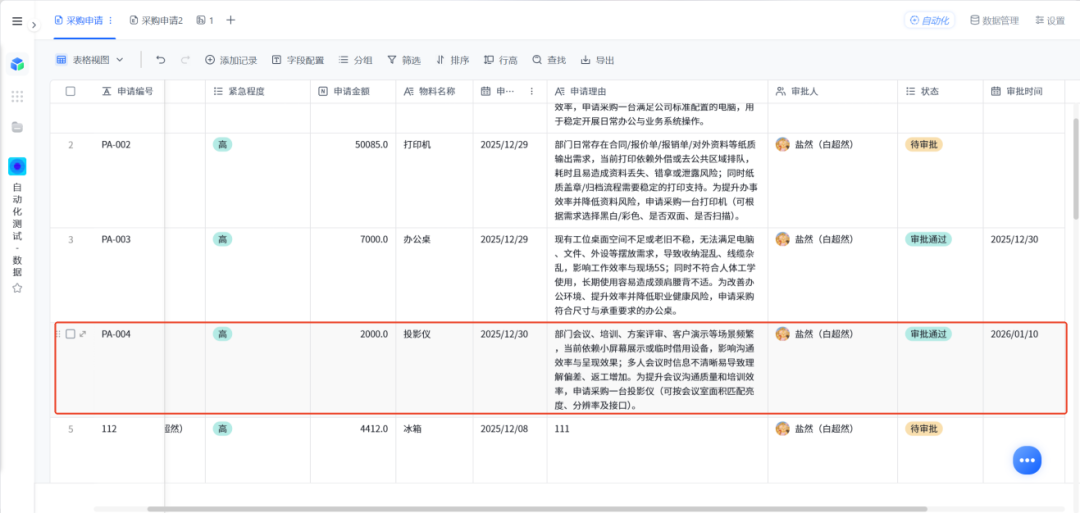 图片39.png