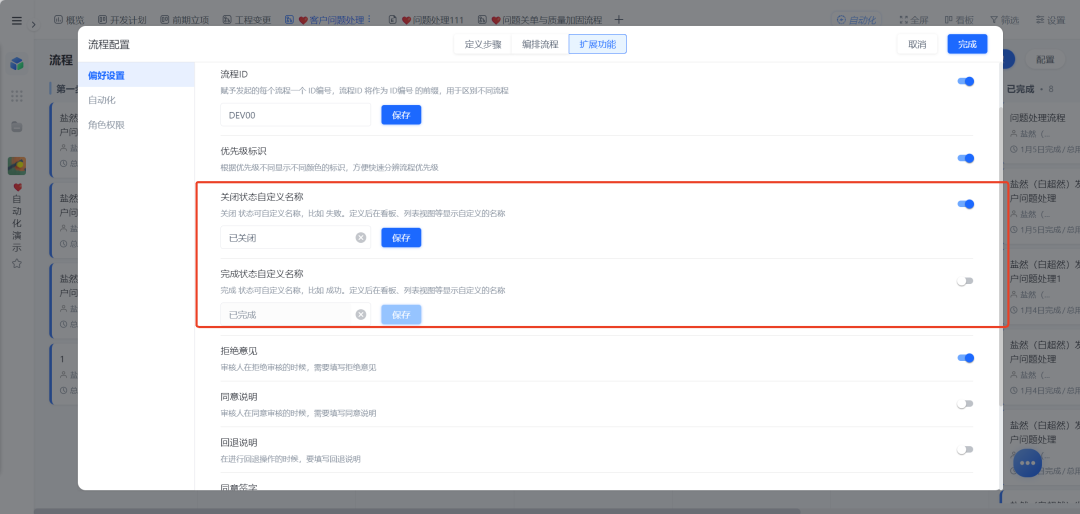 图片17.png