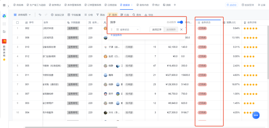 图片36.png