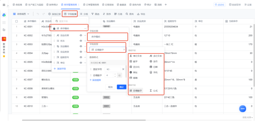 图片18.png