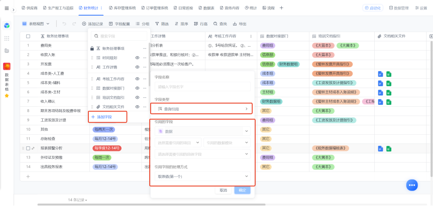 图片8.png