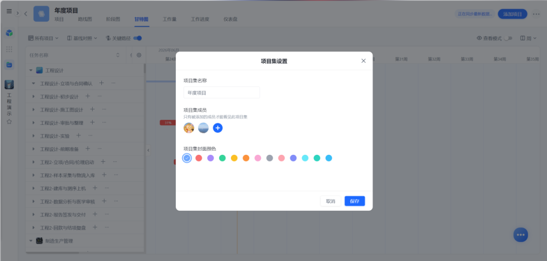 图片34.png