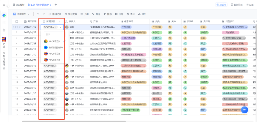 图片23.png