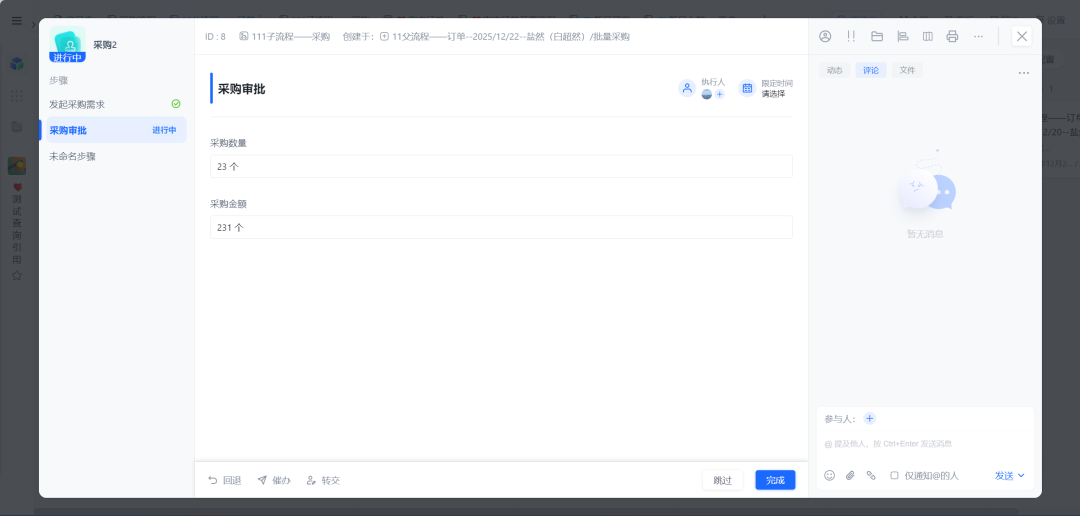 图片11.png