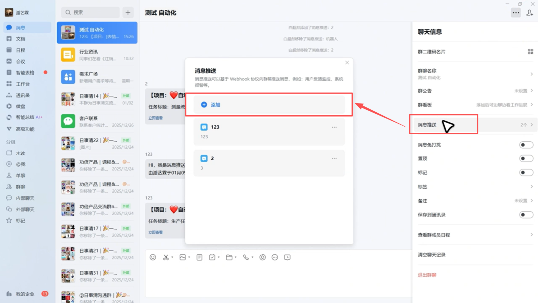 图片18.png