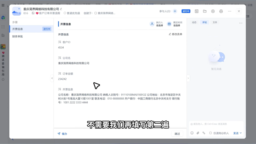 图片28.png