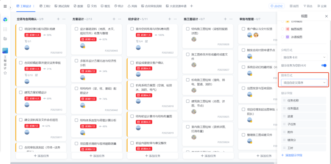 图片29.png