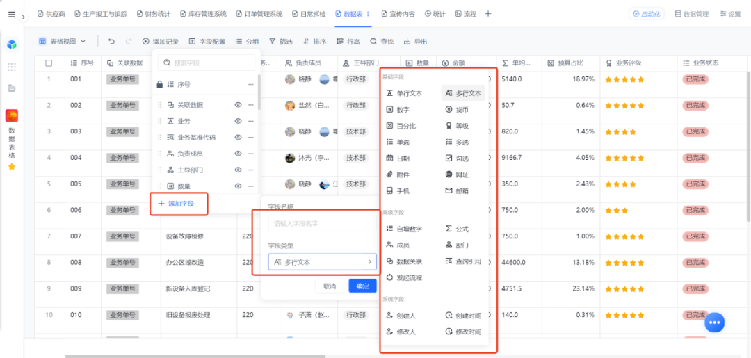 图片23.png