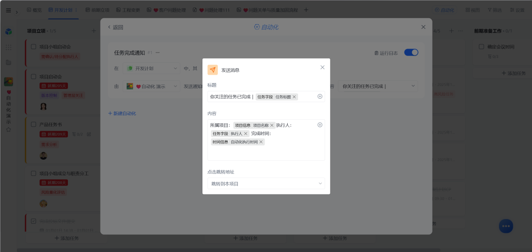 图片49.png