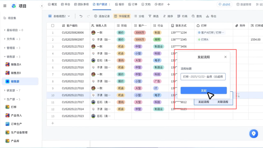 图片18.png