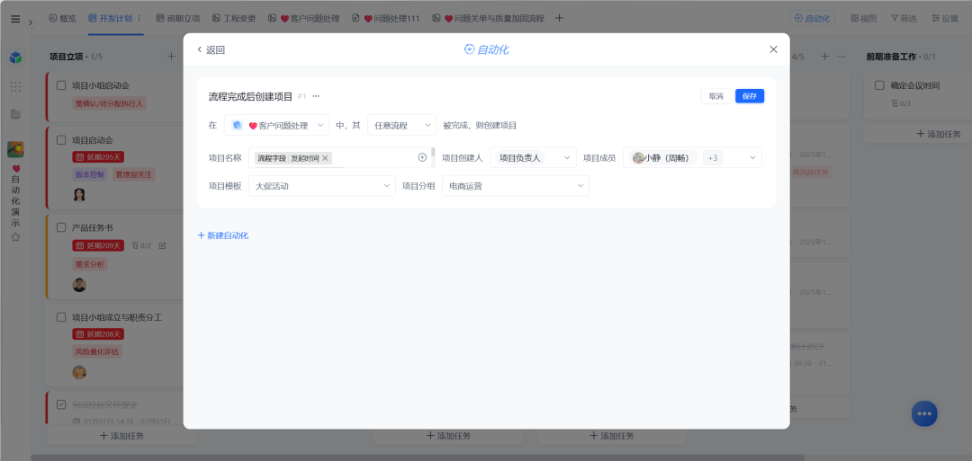 图片27.png