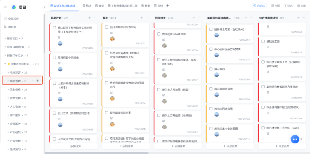 图片21.png