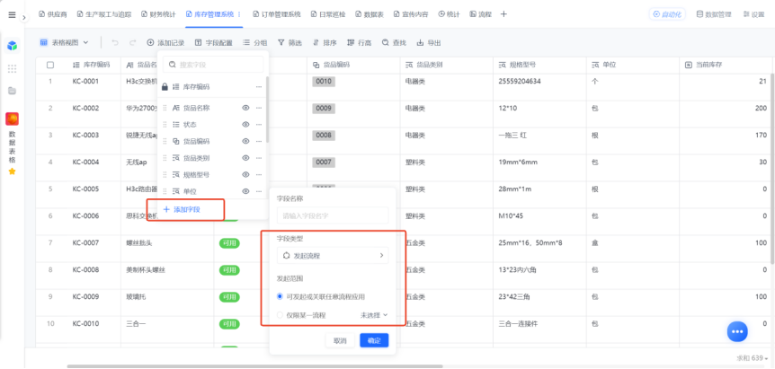 图片9.png