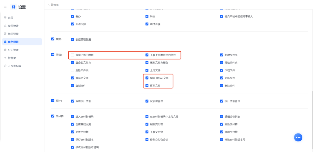 图片26.png