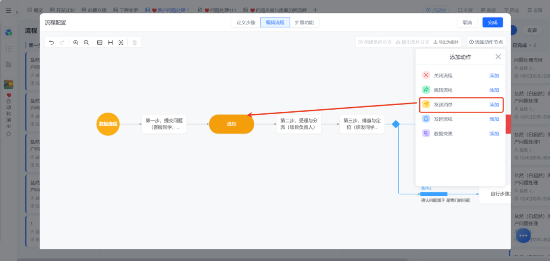 图片106.png