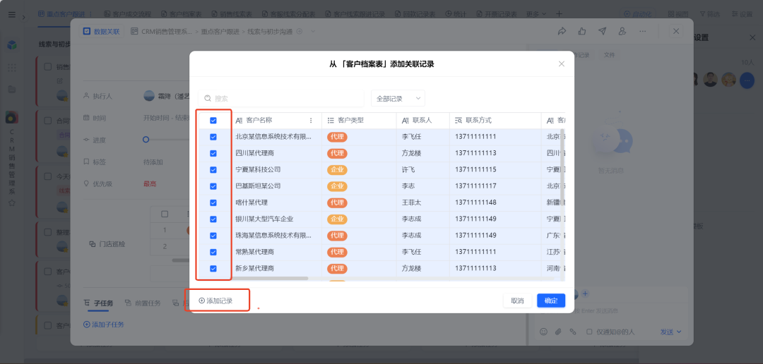 图片77.png