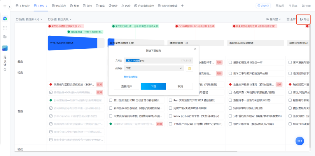 图片35.png