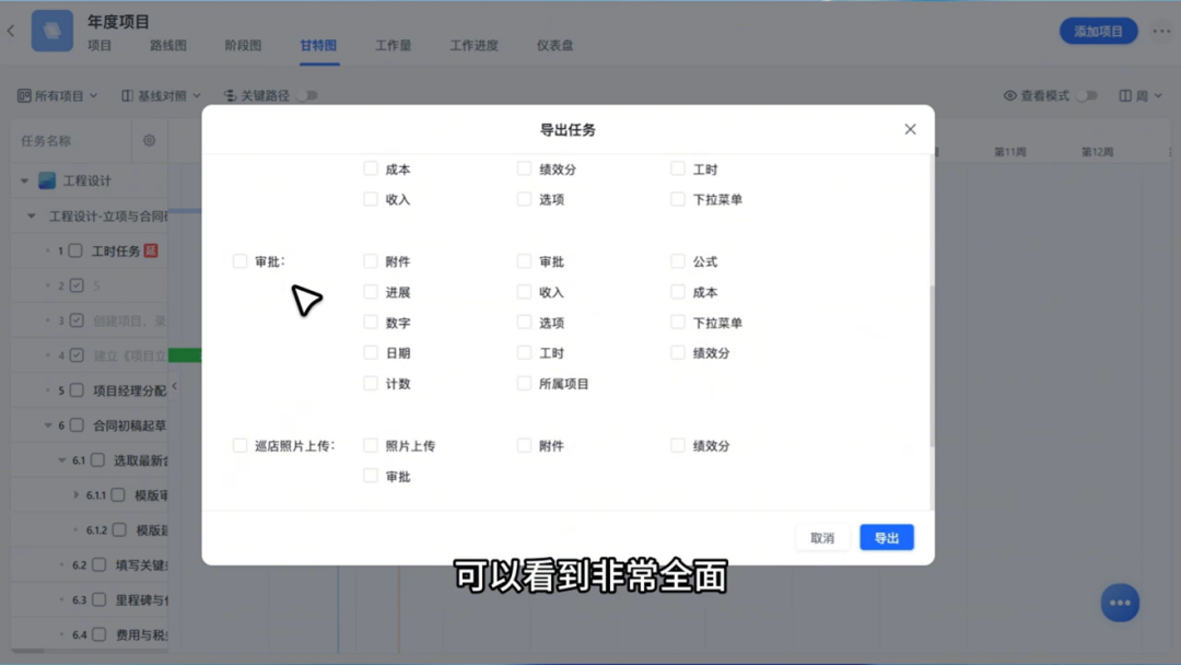 图片33.png