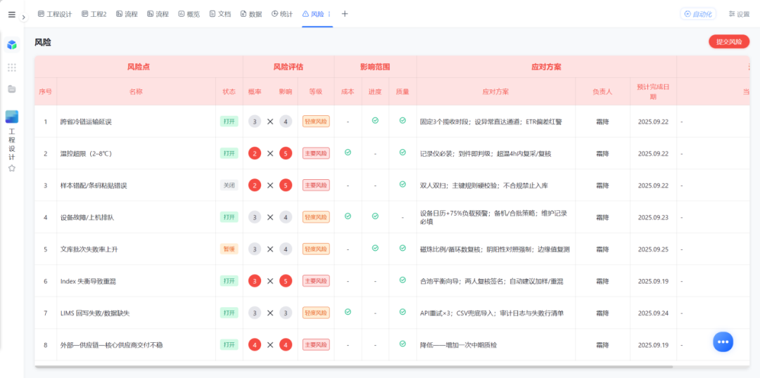图片16.png