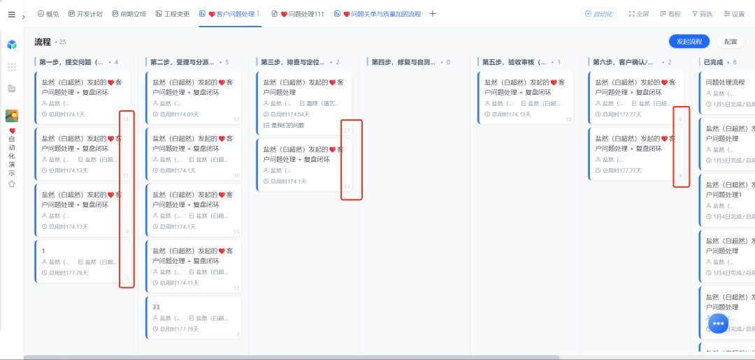 图片13.png