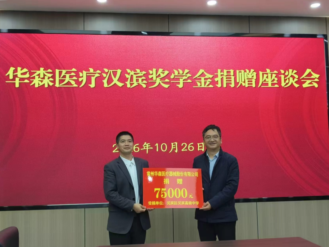 微信图片_20261027164518_1283_28.jpg