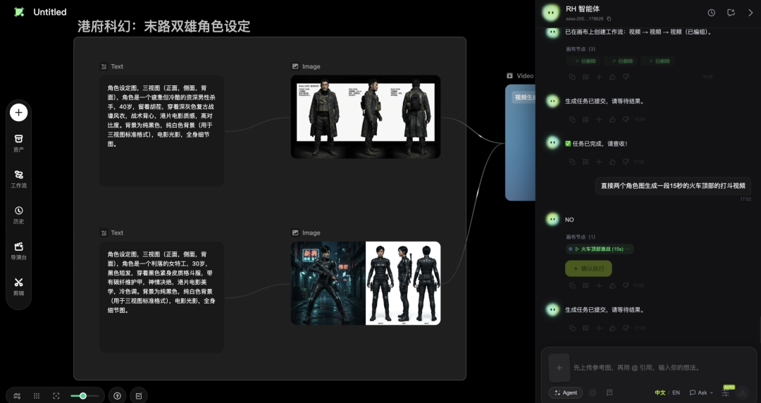偷偷火出圈的 AI 神器，普通人秒会做短剧