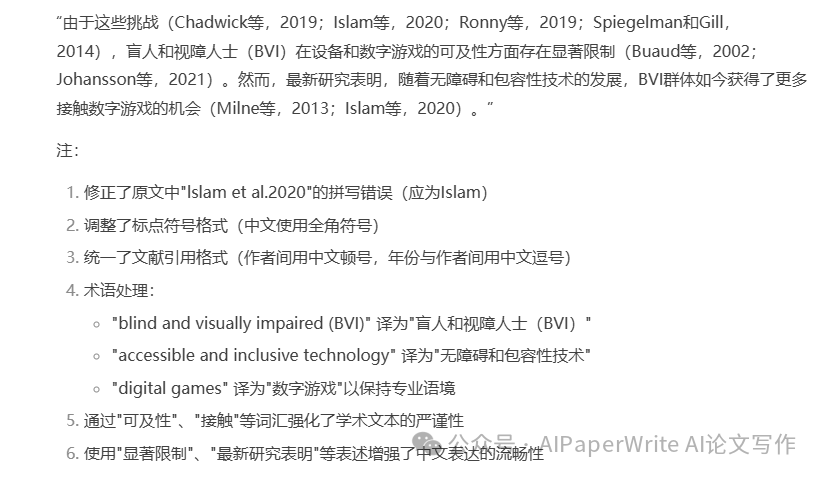 如何使用DeepSeek-R1辅助学术写作中扩写、翻译、发表以及内容改进？一篇讲清楚