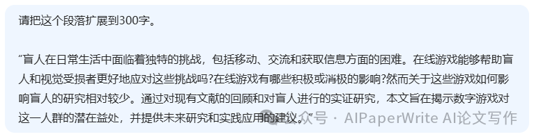 如何使用DeepSeek-R1辅助学术写作中扩写、翻译、发表以及内容改进？一篇讲清楚
