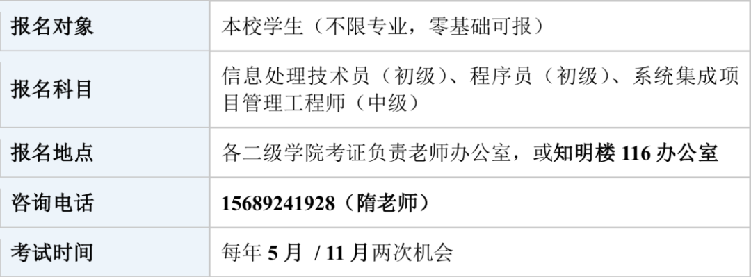 微信图片_20261030201807_238_167.png