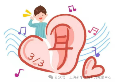 听性脑干反应检查是什么宝爸宝妈看过来，不容忽视的听性脑干反应(ABR)检查_https://www.jmylbn.com_新闻资讯_第5张