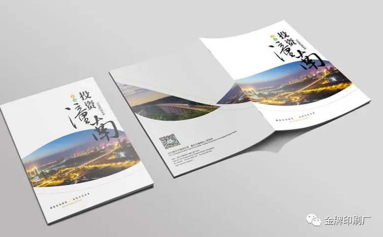 宣傳圖冊印刷價格_產(chǎn)品印刷圖冊_印刷圖冊費用