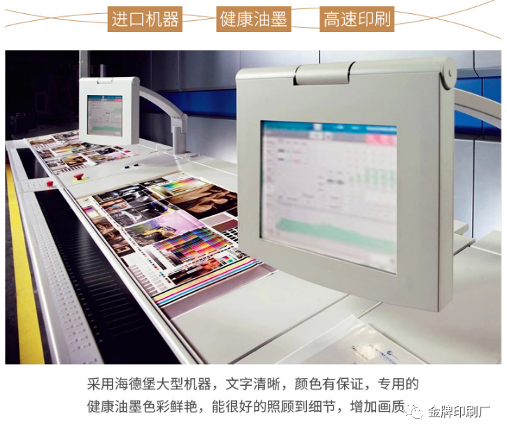 樣本印刷印刷_樣本畫冊印刷哪家好_畫冊樣本印刷廠