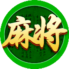 麻将三消