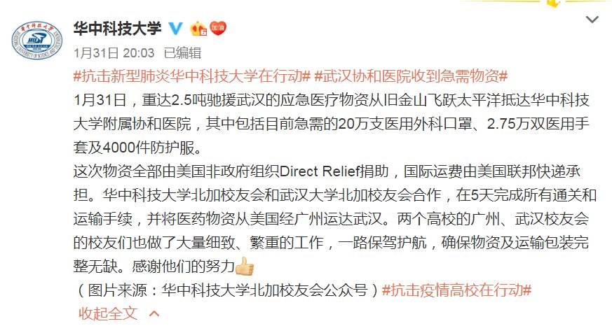 现阶段，有哪些帮助源自美国？