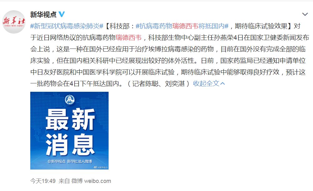 现阶段，有哪些帮助源自美国？