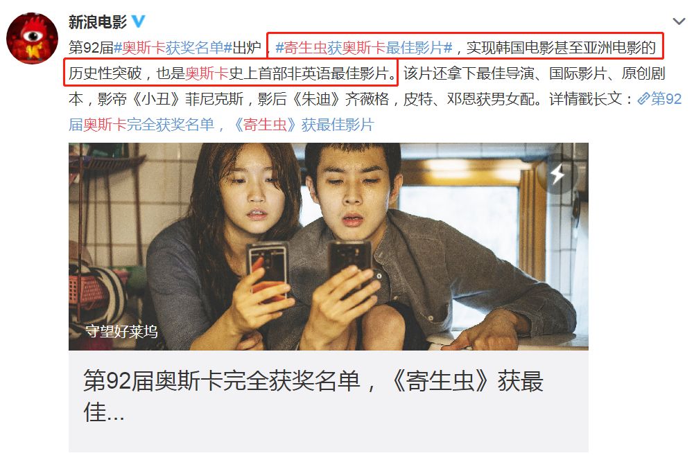 《寄生虫》：这个时代，我们只能选择互相寄生