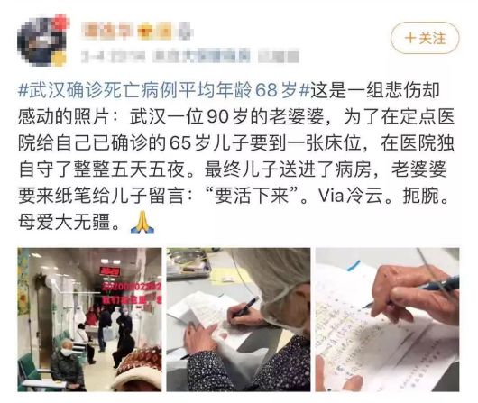瘟疫下的凡人：他们被命运扼住了喉咙
