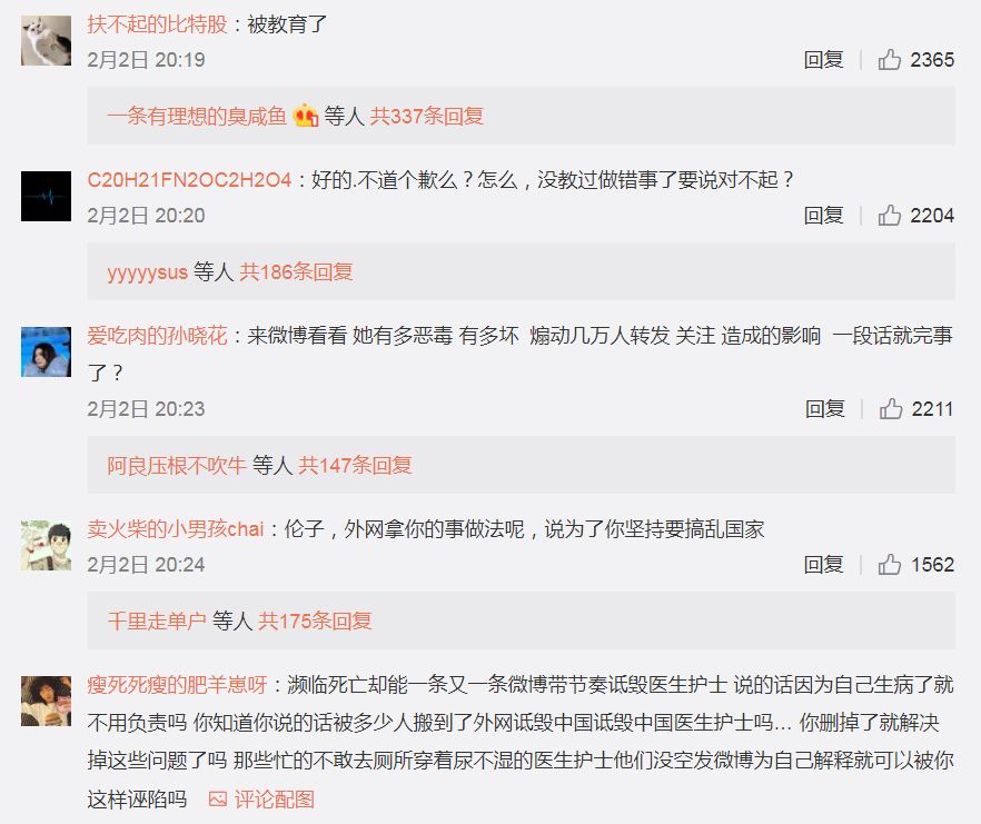 瘟疫下的凡人：他们被命运扼住了喉咙