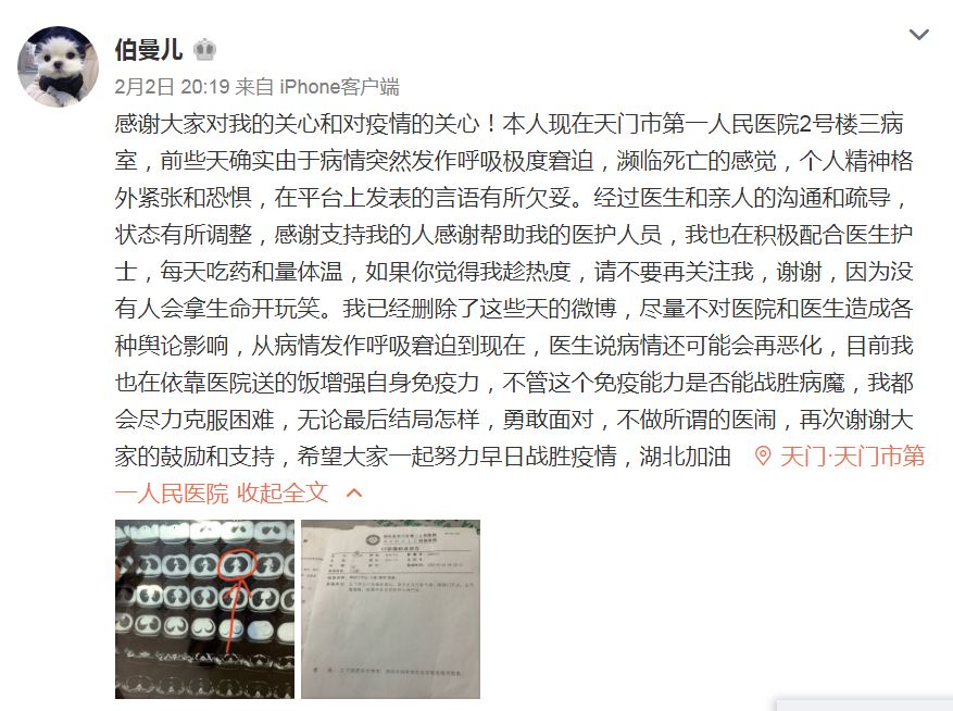 瘟疫下的凡人：他们被命运扼住了喉咙