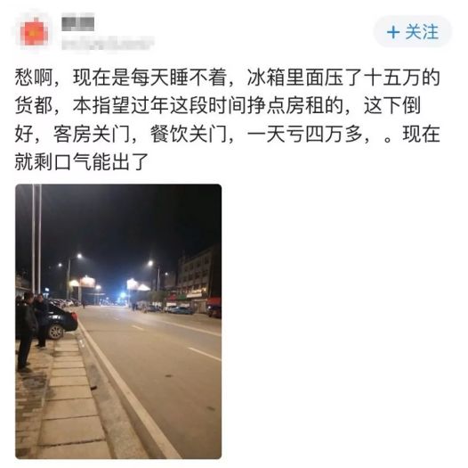瘟疫下的凡人：他们被命运扼住了喉咙