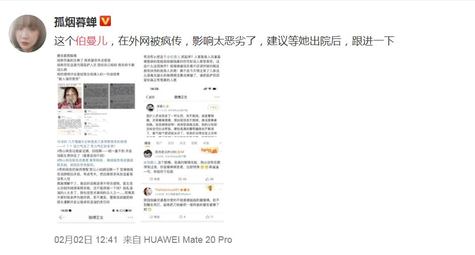 瘟疫下的凡人：他们被命运扼住了喉咙