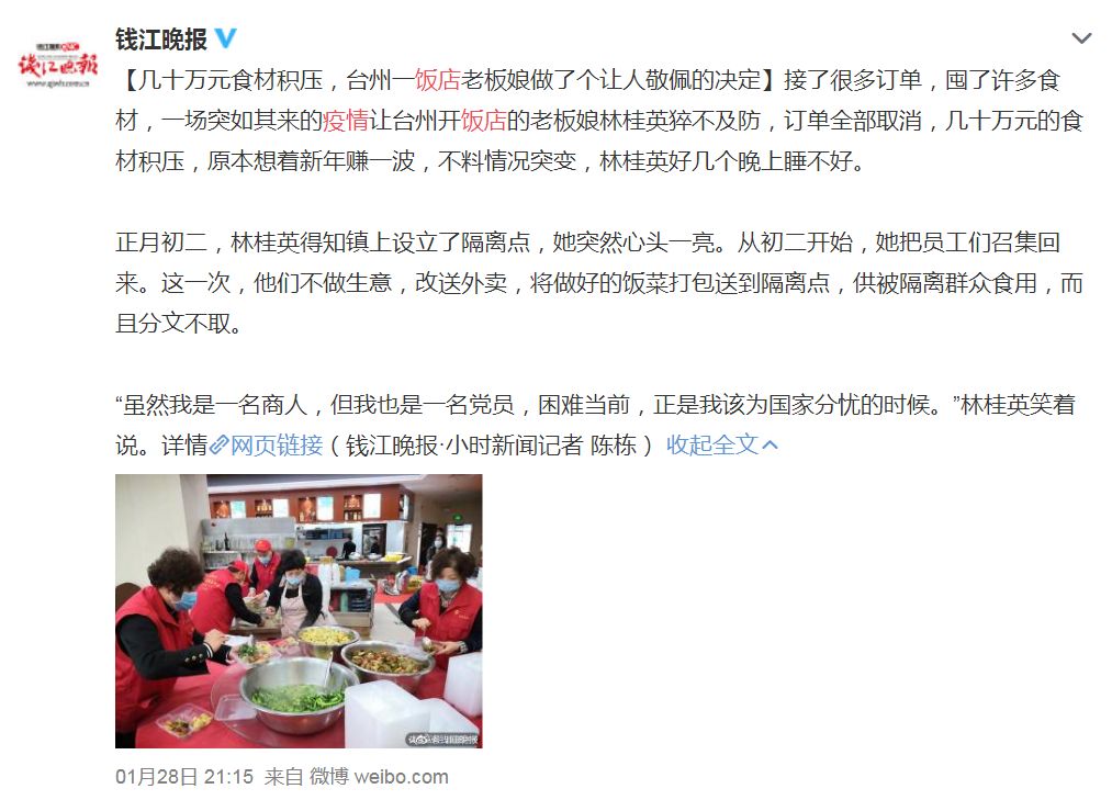 瘟疫下的凡人：他们被命运扼住了喉咙