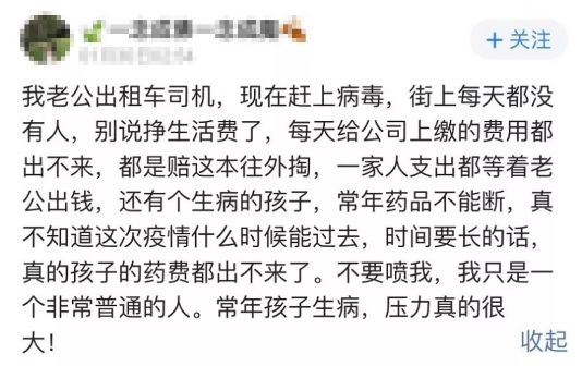 瘟疫下的凡人：他们被命运扼住了喉咙