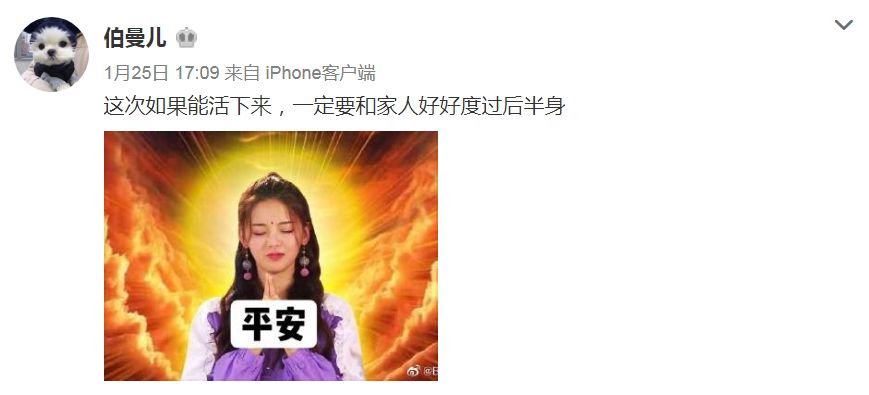 瘟疫下的凡人：他们被命运扼住了喉咙